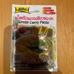 【11/11明日まで掲載！】アイダホアン　マッシュポテト　コストコ　グリーンカレーペーストの画像