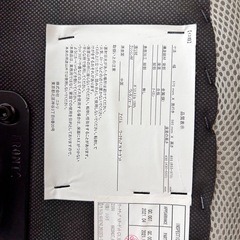 ニトリ　オフィスチェアの画像