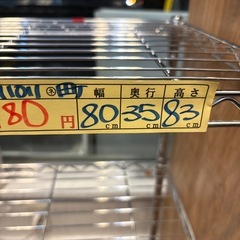 【スチールラック 3段】クリーニング済み【管理番号11011】町の画像
