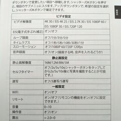 アクションカメラ    MUSON  GO1の画像