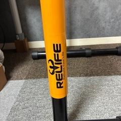 ディップスバー
の画像