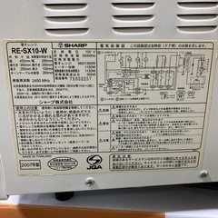 シャープオーブンレンジの画像