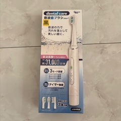 電動歯ブラシ　２本セット
の画像
