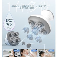 ★決まりました★電動頭皮ブラシの画像