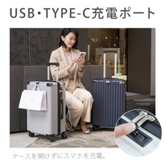 大至急最新新品箱入りスーツケースLの画像
