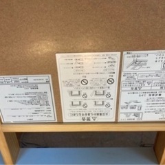 テーブルの画像