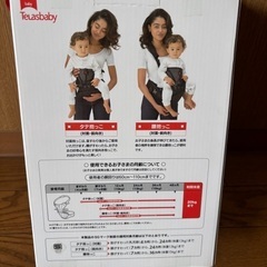 ダッグワンプラス dag1 plus ベージュ ショルダー付ヒップシートの画像