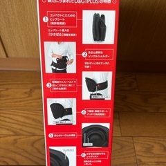 ダッグワンプラス dag1 plus ベージュ ショルダー付ヒップシートの画像