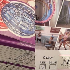 最終値下げ⤵️【新品未開封】スピナーボール　USB充電式　赤の画像