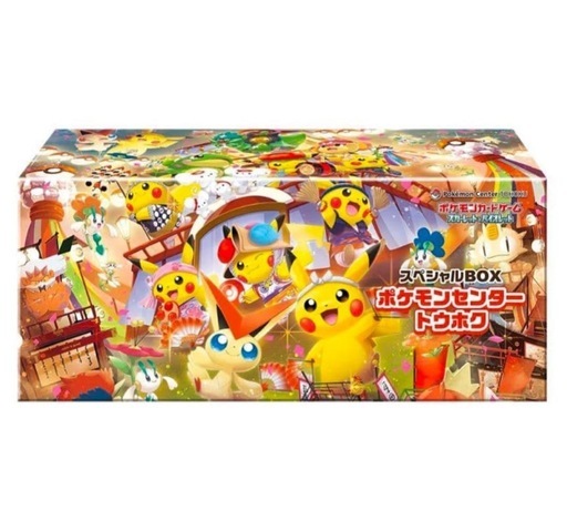 ポケモン　スペシャルBOX トウホク