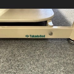 中古 高田ベッド　マッサージベッド　エステベッド　 ホワイト　引き取り専用　東京　板橋区の画像
