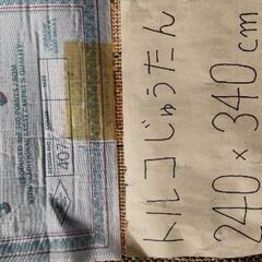 トルコ絨毯 格安の画像