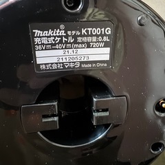 Makita XGT 電動ケトル オリーブグリーン　　KT001Gの画像