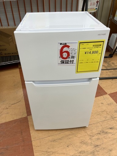 ★ジモティー割引10%★2ドア冷蔵庫 87L YRZ-09LW 2024年製《リサイクルショップドリーム次屋店/尼崎市若王寺》