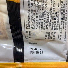 柿の種　お菓子の画像