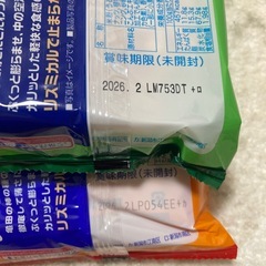 柿の種　お菓子の画像