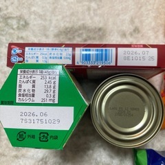 柿の種　お菓子の画像