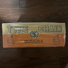 【新品未使用】タイヤチェーン の画像
