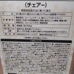 折り畳み式机(テーブル)と椅子の画像