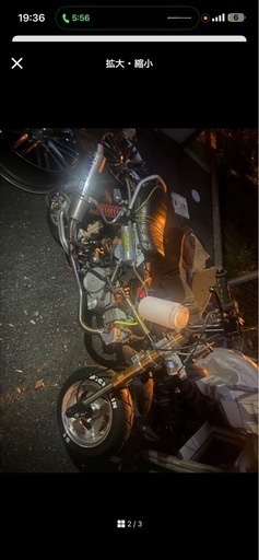 モンキー  今月まで！‼️カスタム費100万！‼️