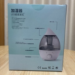 加湿器の画像