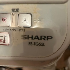 洗濯機お譲りします。の画像