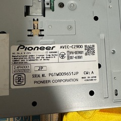 カロッツェリア サイバーナビ AVIC-CZ900の画像