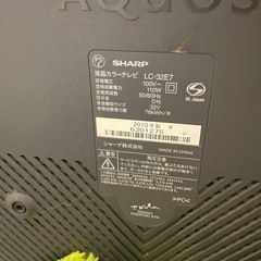 シャープAQUOSの画像