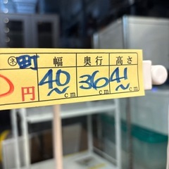 【高さ、幅伸縮式レンジラック】【キッチン収納】クリーニング済み【管理番号11011】町の画像