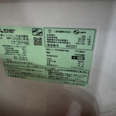 三菱【2018年製】冷蔵庫  330Lの画像