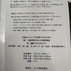 新品未使用　ベンツ130記念きゃりキャリーケースの画像