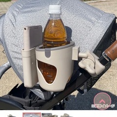 ベビーカー　スマホドリンクマルチホルダーの画像