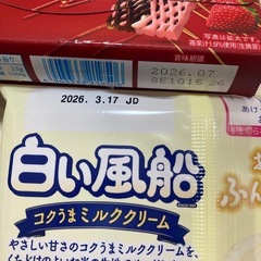キットカット　お菓子の画像