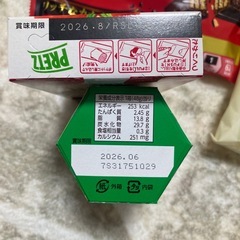 キットカット　お菓子の画像