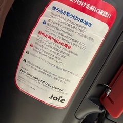 チャイルドシートの画像
