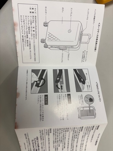 新品未使用　一部傷ありベンツきゃキャリーケース