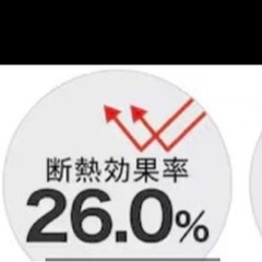 ニトリ　レースカーテン4枚セットの画像