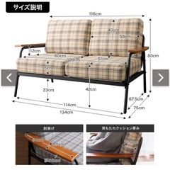 ソファー 2人掛けの画像