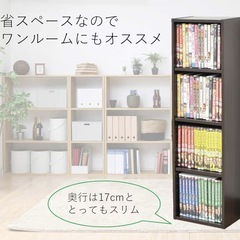 コミック・CD・DVD収納ボックス ダークブラウンの画像