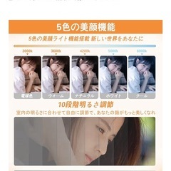 LEDリングライト 女優ライト 卓上 自撮り【50段階調光】の画像