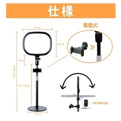 LEDリングライト 女優ライト 卓上 自撮り【50段階調光】の画像