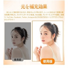 LEDリングライト 女優ライト 卓上 自撮り【50段階調光】の画像