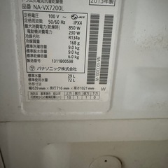 ドラム式洗濯機の画像