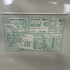 314 送料設置無料 SHARP　自動製氷機能付き大型冷蔵庫　356L  3ドア　洗濯機の画像