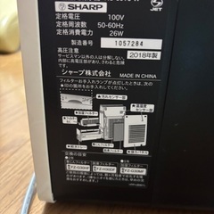 加湿空気清浄機 KC-30T6-W SHARPの画像