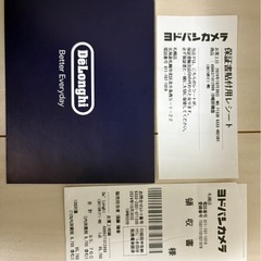 ロンギ ソラーレ Wi-Fiモデル｜使用頻度極少・保証書付・札幌受け渡し可の画像