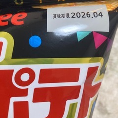 ピザポテト　お菓子の画像