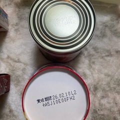 ピザポテト　お菓子の画像