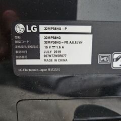 モニターを無料で配布しますの画像