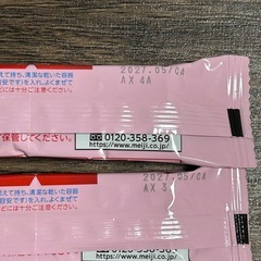 明治ステップらくらくミルク　らくらくキューブの画像